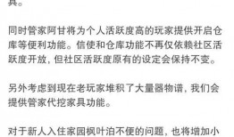家园最新爆料,揭秘神秘事件背后的惊人真相